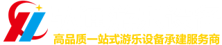 吊橋-叢林穿越-拓展器材-玻璃吊橋-新鄉(xiāng)市弘通游樂(lè)設(shè)備有限公司